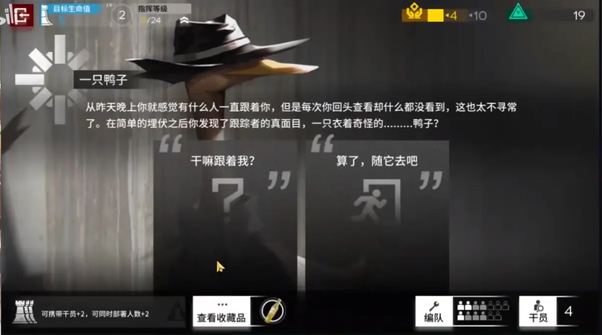明日方舟