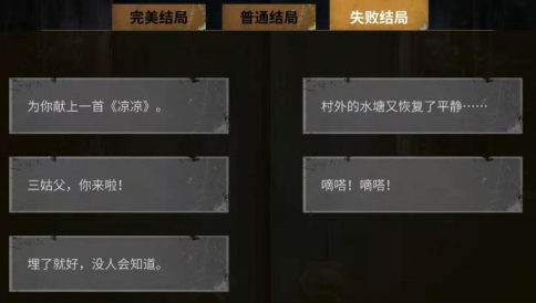 探灵