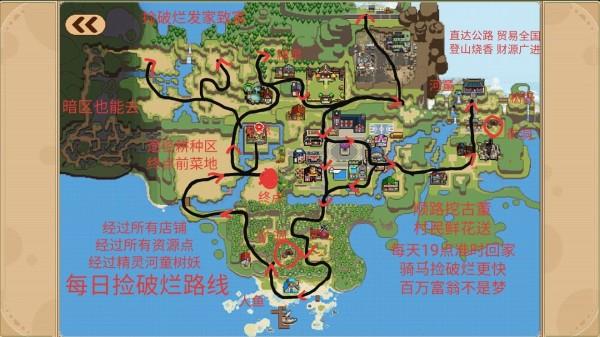 奶牛镇的小时光