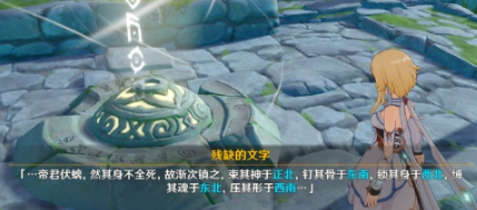 原神