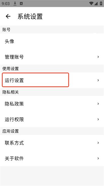 二哈自动弹琴