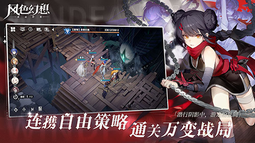 你相信奇迹吗?《风色幻想命运传说》全平台公测今日开启!