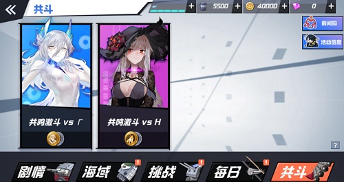520甜蜜来访《苍蓝誓约》全新战姬恶毒今日登场