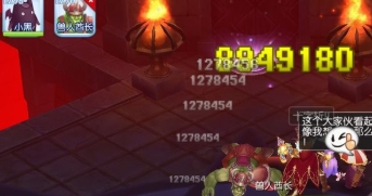 仙境传说RO守护永恒的爱