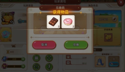 悠长假期手游