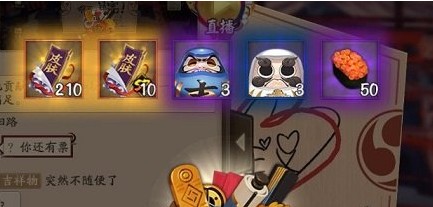 阴阳师