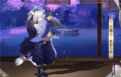 阴阳师