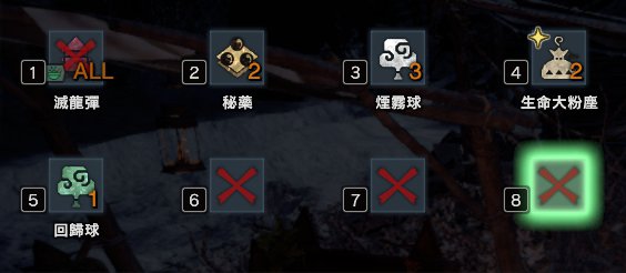 怪物猎人世界