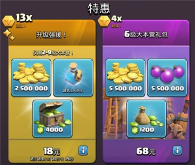 部落冲突