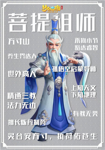 梦幻西游三维版
