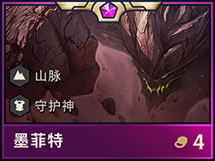 云顶之弈