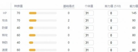 精灵宝可梦剑盾