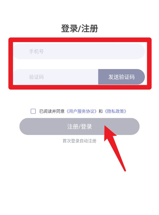 日记备忘录