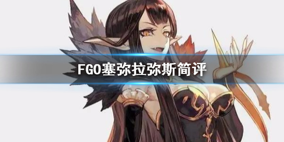 命运冠位指定