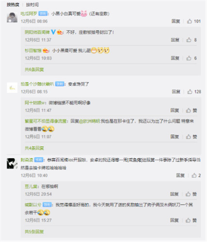 《阴阳师:百闻牌》现已全平台上线,双12晚开启不思议牌局之夜!