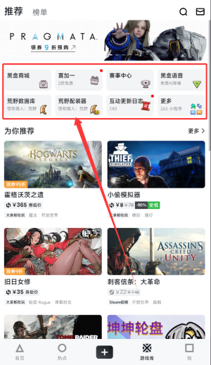 小黑盒