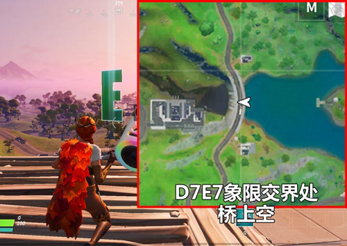 堡垒之夜