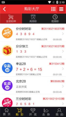 u7彩票