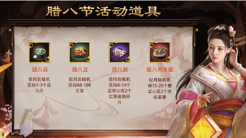 《一品官老爷》过了腊八就是年，囤起福利过大年