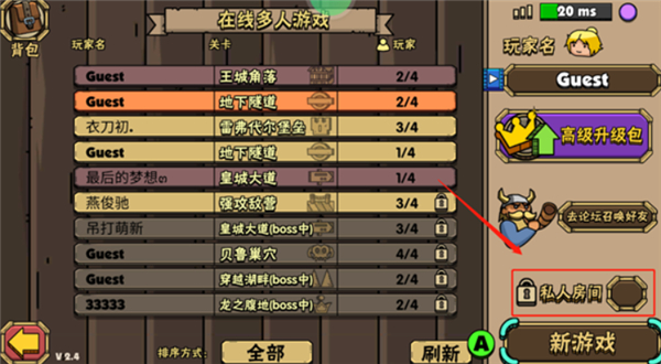 街头角斗士2正版
