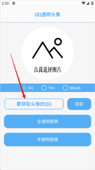 布偶必备工具
