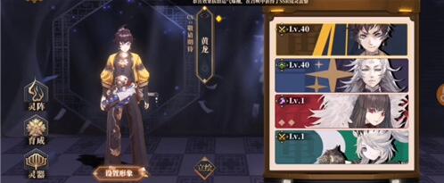 山海镜花