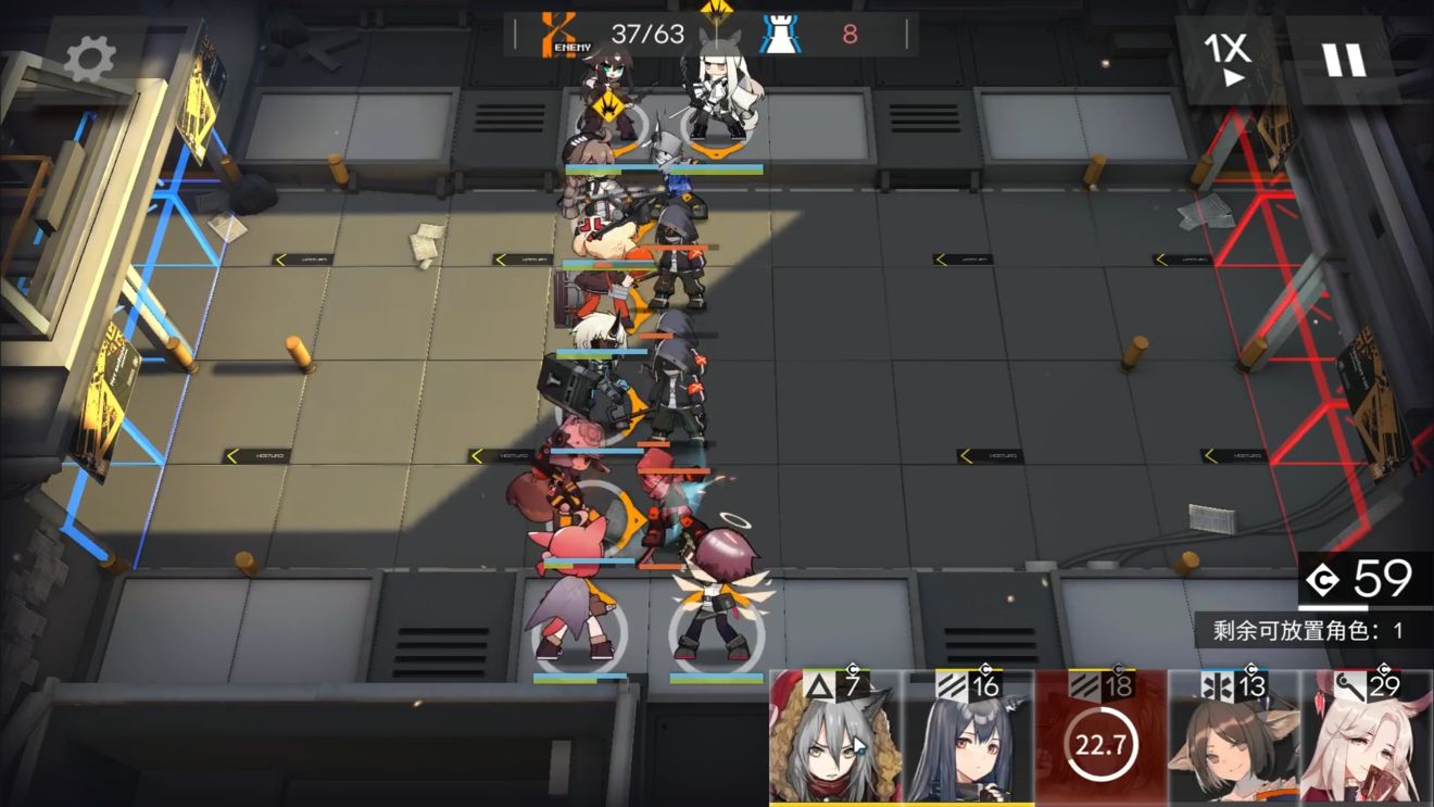 明日方舟