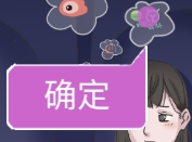 我和我的二十个渣男男友3