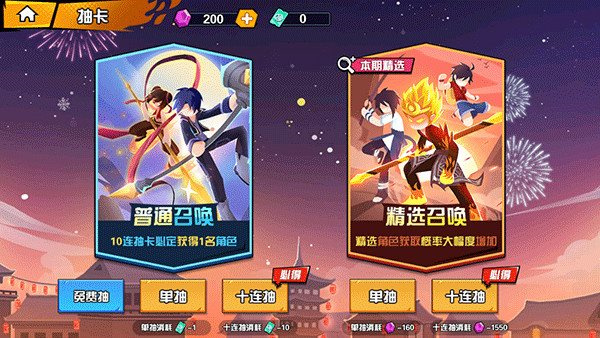 一波超人手机版