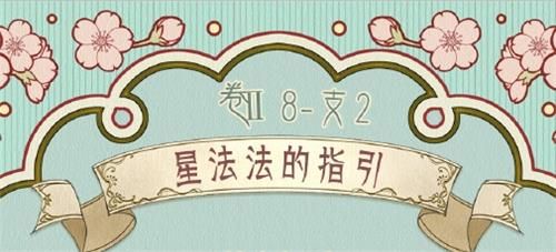 奇迹暖暖