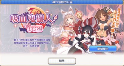 公主连结