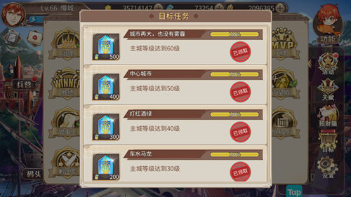 造福玩家《姬魔恋战纪》免费玩家薅羊毛攻略!