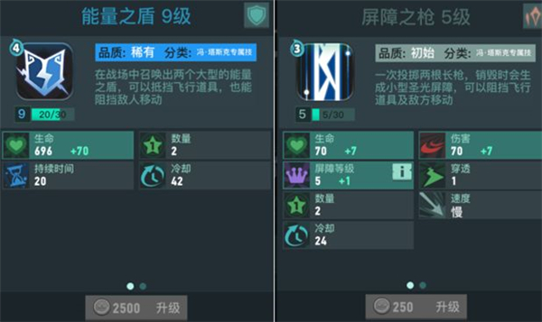 两座城池
