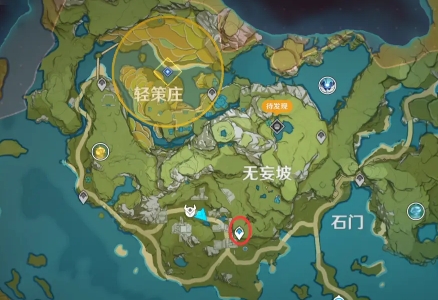 原神