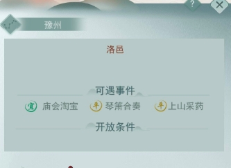 江湖悠悠