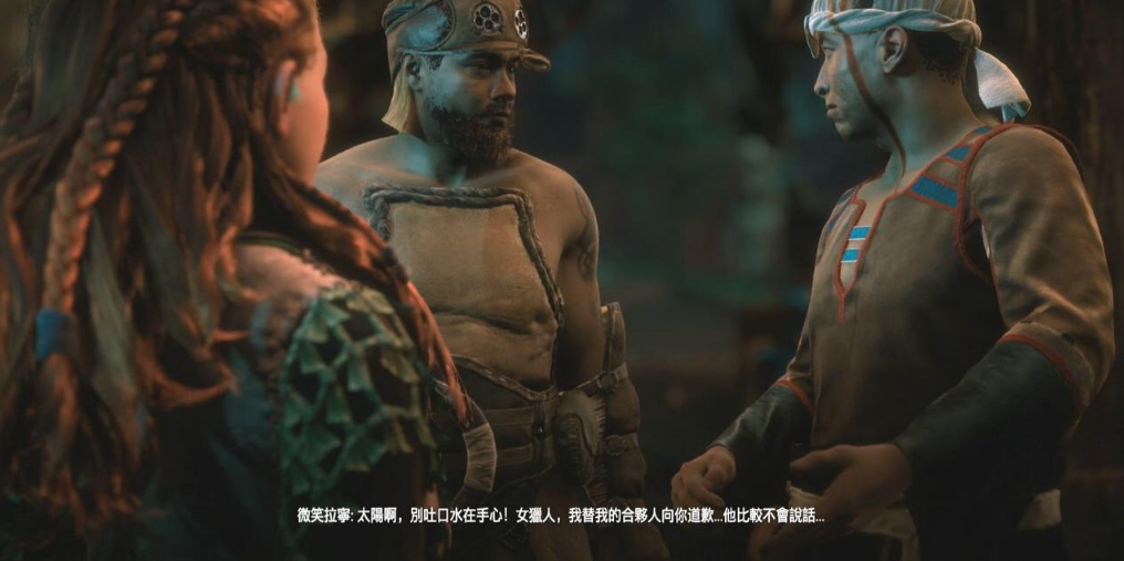 地平线黎明时分