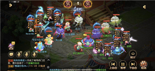 转门派半价!《梦幻西游》手游战斗平衡调整登陆全服