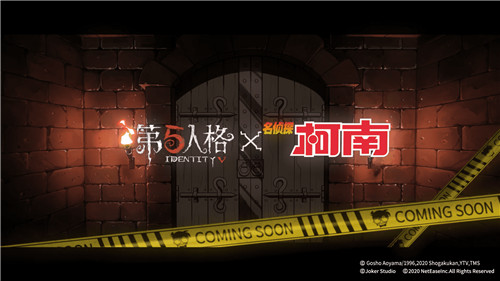 重磅爆料！《第五人格》2020全年计划大公开
