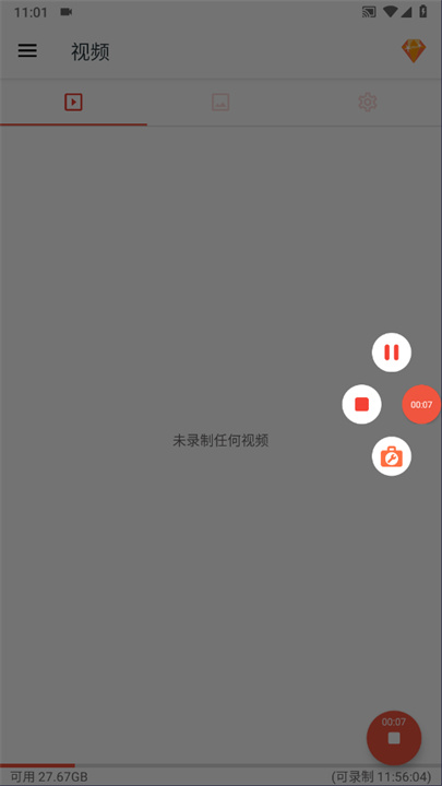 AZ Screen Recorder