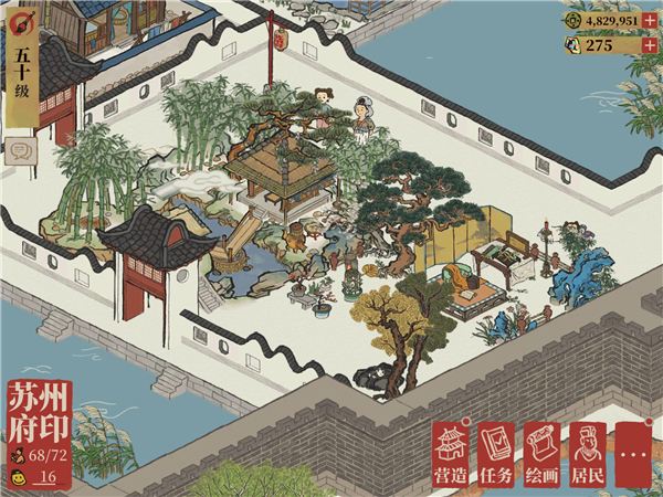 江南百景图