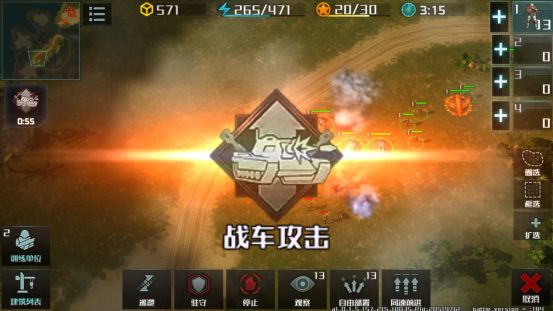 全球行动