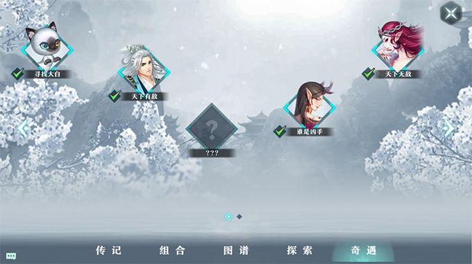 新雪鹰领主