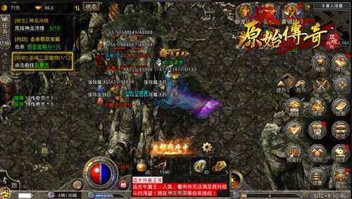 《原始传奇》回忆录曝光,唤醒你藏在心头的记忆