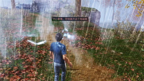 明日之后