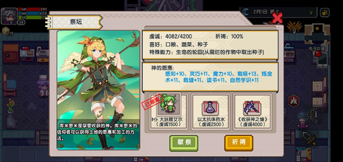 伊洛纳