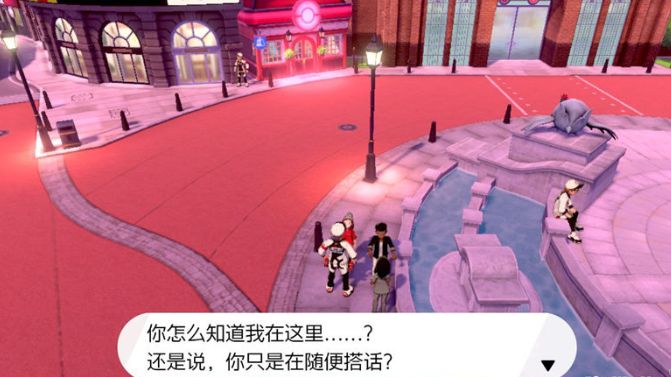 精灵宝可梦剑盾