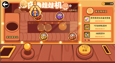 忍者必须死3