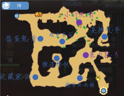 仙境传说RO守护永恒的爱