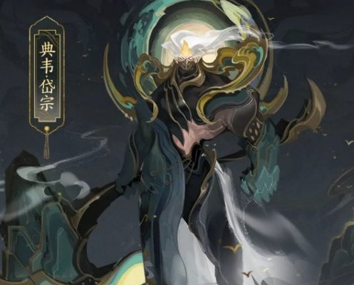 王者荣耀