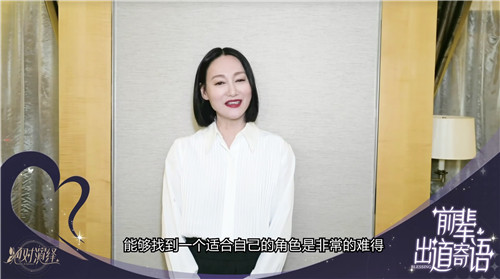 只剩一天！绝对演绎女星出道在即，影后惠英红也来打call